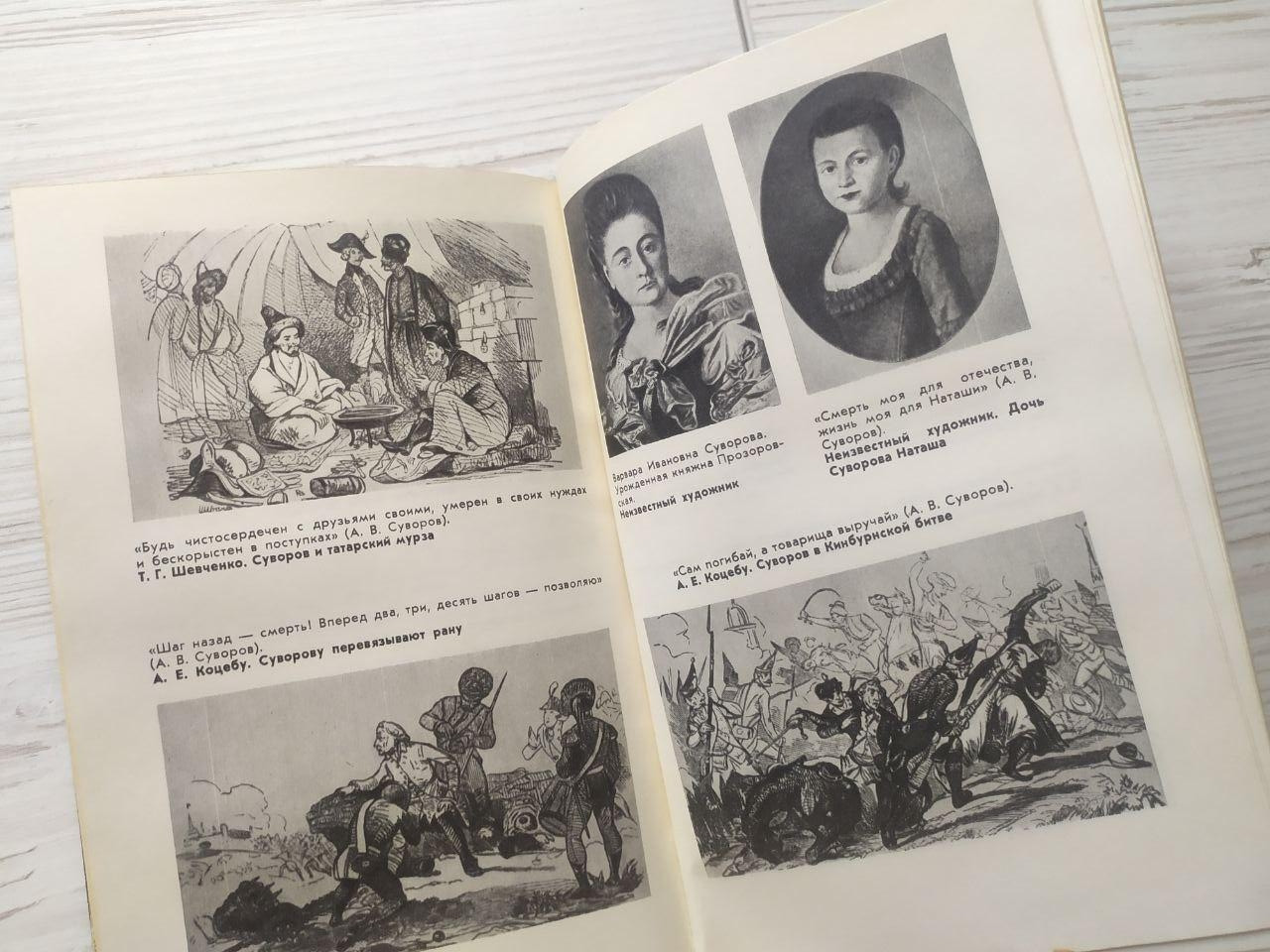 Product image preview