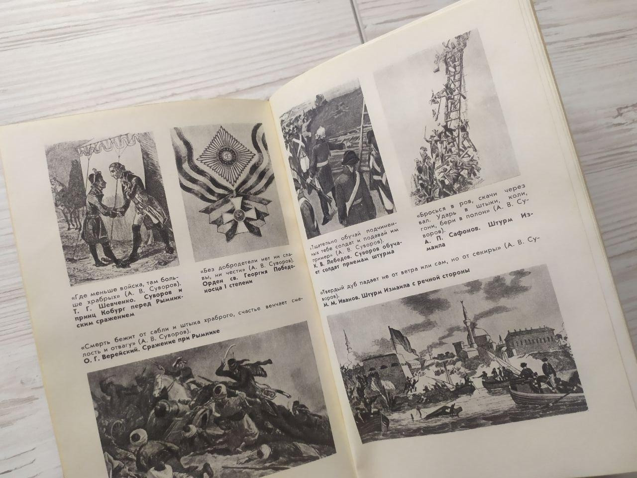 Product image preview