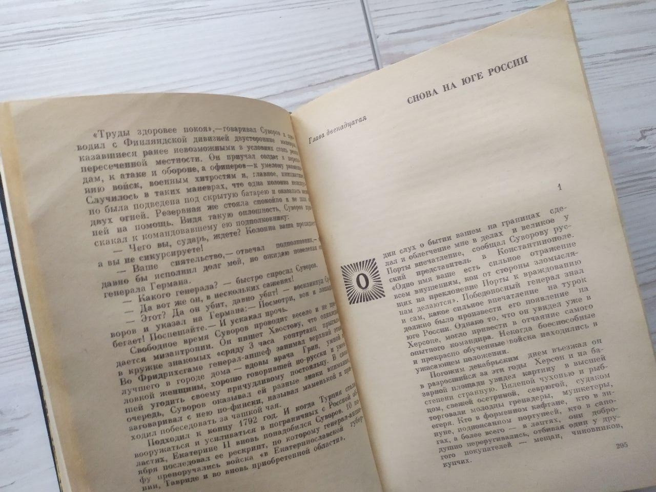 Product image preview