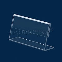 Тримач для цінника (80х40мм), акрил 1,8 мм