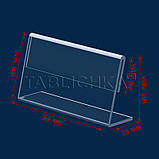 Тримач для цінника (80х40мм), акрил 1,8 мм, фото 2