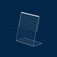 Тримач для цінника (60х70мм) акрил 1,8мм