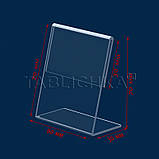 Тримач для цінника (60х70мм) акрил 1,8мм, фото 2