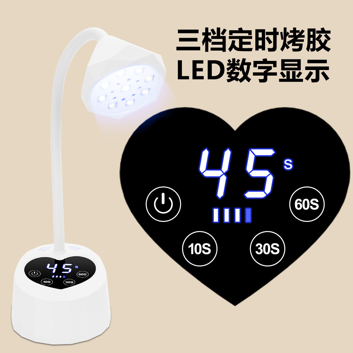Лампа гнучка на акуммуляторі для сушіння нігтів UV+LED з дисплеєм (Серце) потужністю 27 Вт.