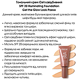 Тональний крем Мультифункціональний SPF 20 Illuminating Foundation Get the Glow Look Paese 30ml, фото 3