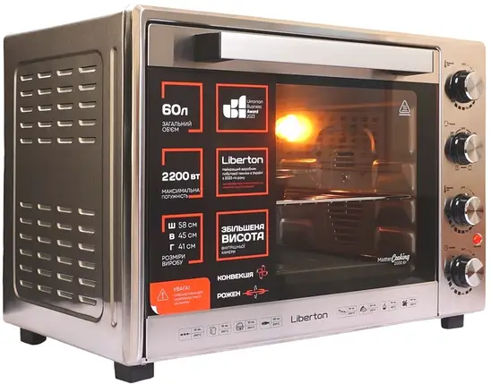 Електрична піч 60 л. 2200 Вт. Liberton LEO-602 Inox (конвекція, + рожна), фото 1