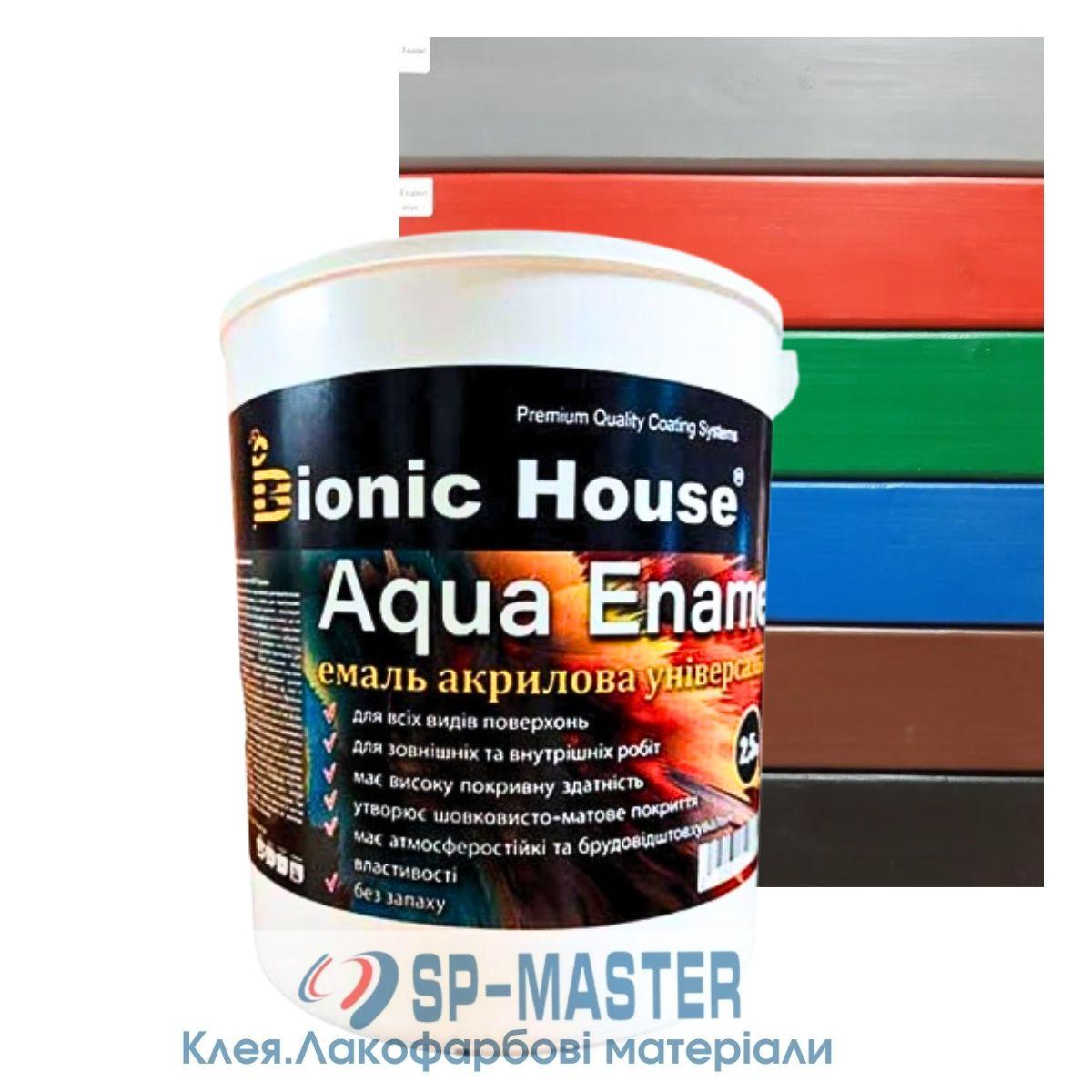 Універсальна емаль "AQUA ENAMEL" (2.5л) для зовнішніх внутрішніх робіт Bionic House (Біонік Хаус)