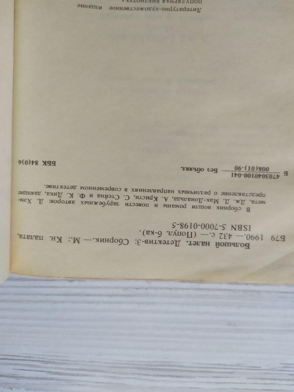 Product image preview