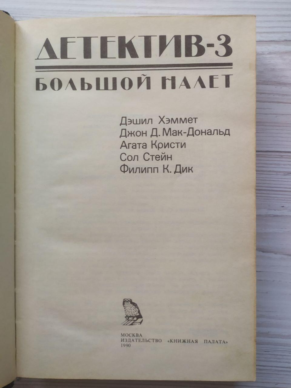 Product image preview