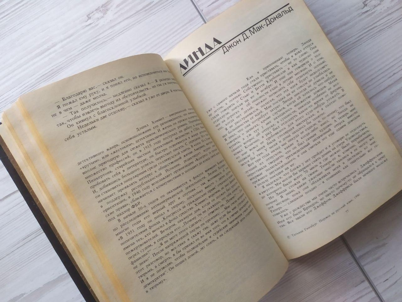 Product image preview