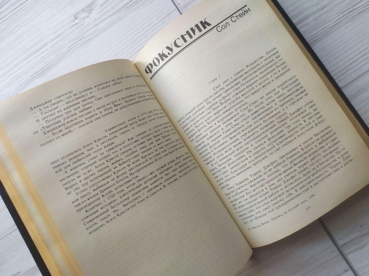 Product image preview