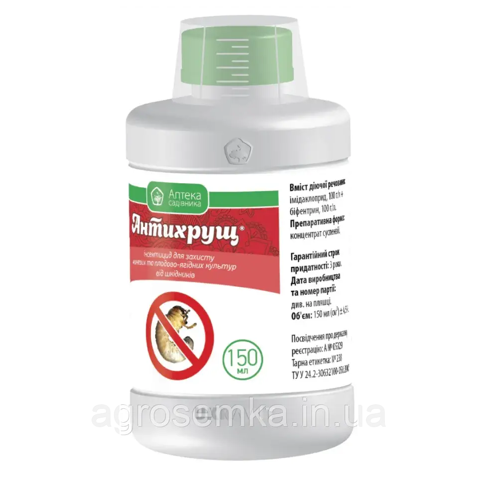 Антихрущ 150мл контактно-системний інсектицид , протруйник, фото 1