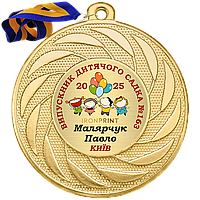 Медали для выпускников детского сада 50 мм, именные металлические медальки на выпускной в детском саду