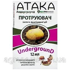 ПРОТРУЙНИК АТАКА UNDERGROUND 12 МЛ AGROPROTECTION