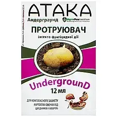 ПРОТРУЙНИК АТАКА UNDERGROUND 12 МЛ AGROPROTECTION