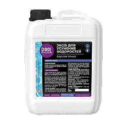 Альгіцид Шок Algicide Shock 5л Poolman - потужний засіб для усунення водоростей