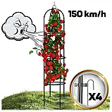 Садова колона опора для троянд квітів металева Пергола 200 см + 4 анкера Plonos 499201 Польща, фото 2