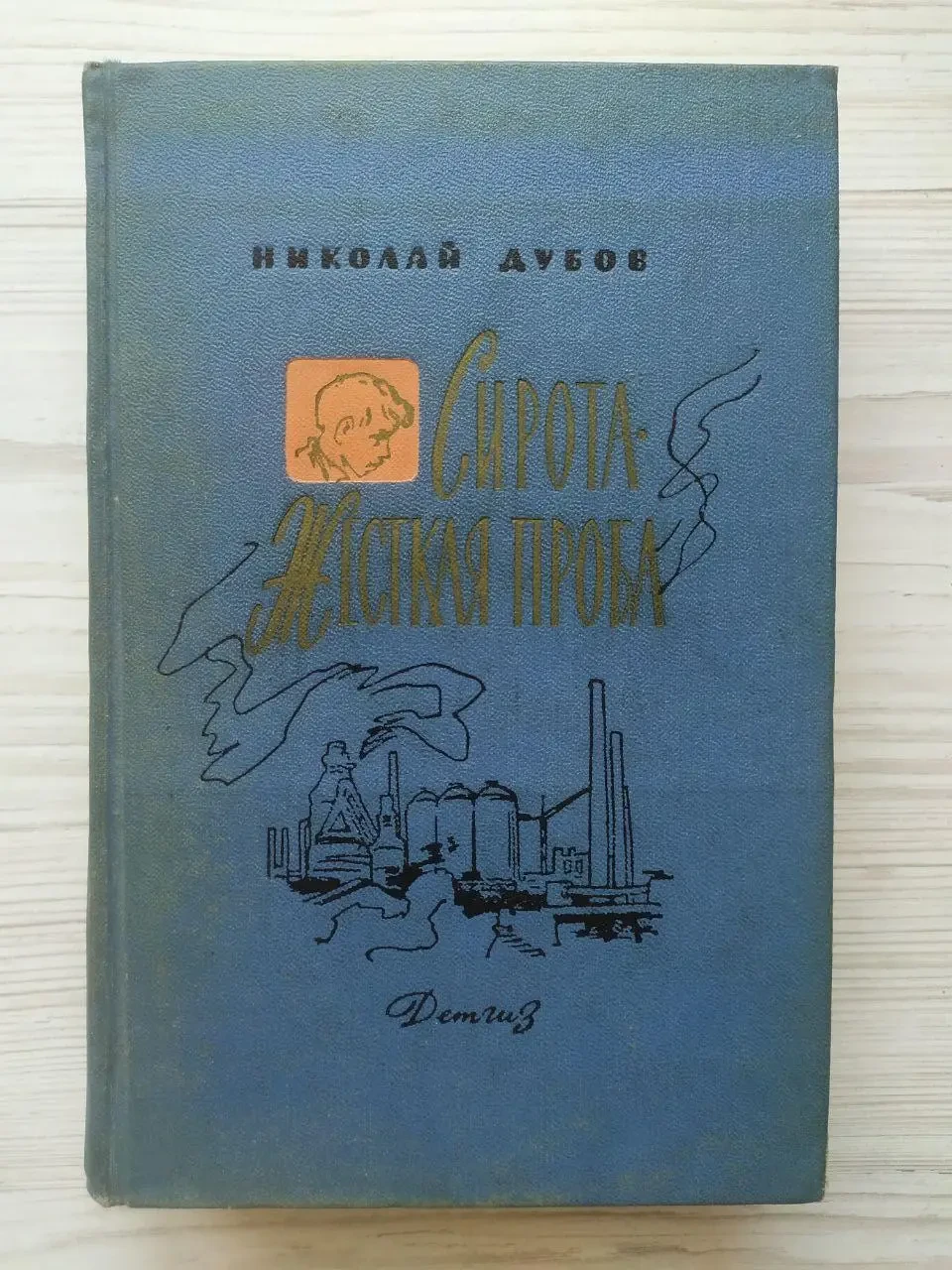 Product image preview