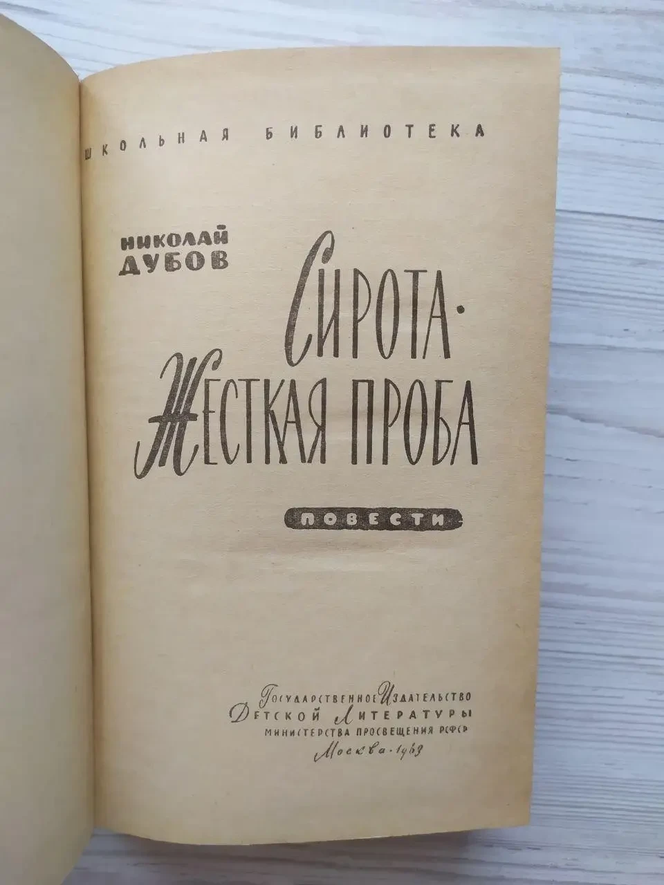 Product image preview