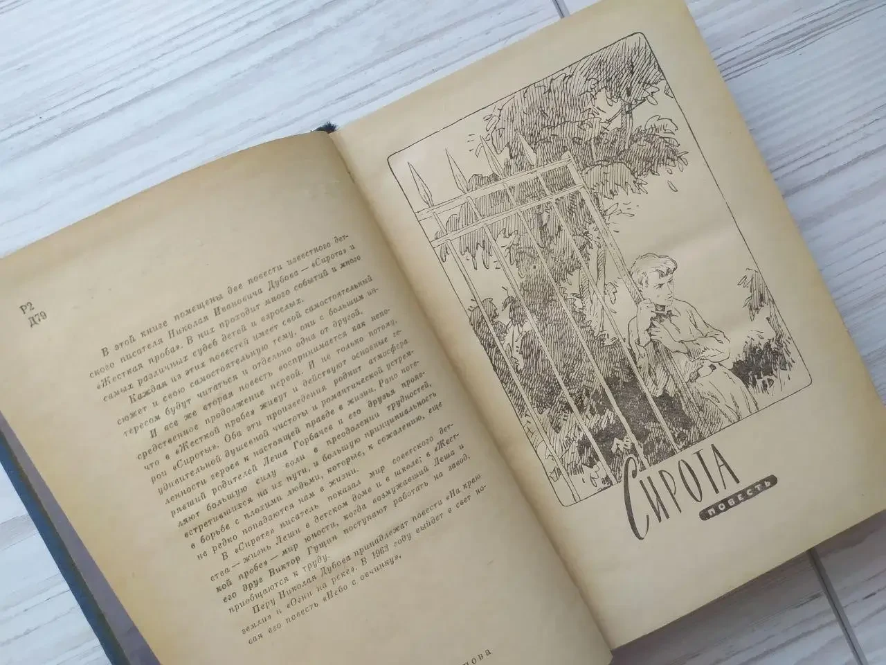 Product image preview