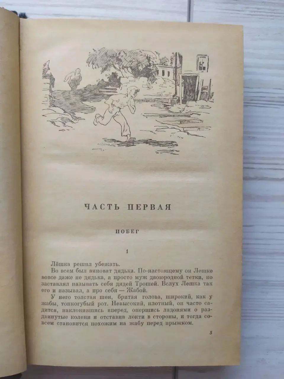 Product image preview