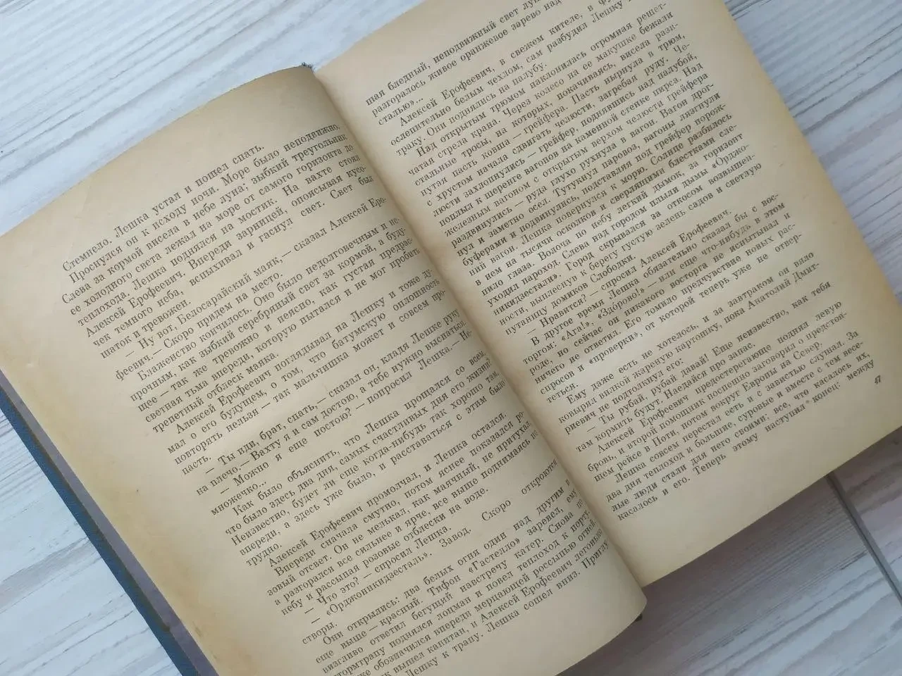 Product image preview