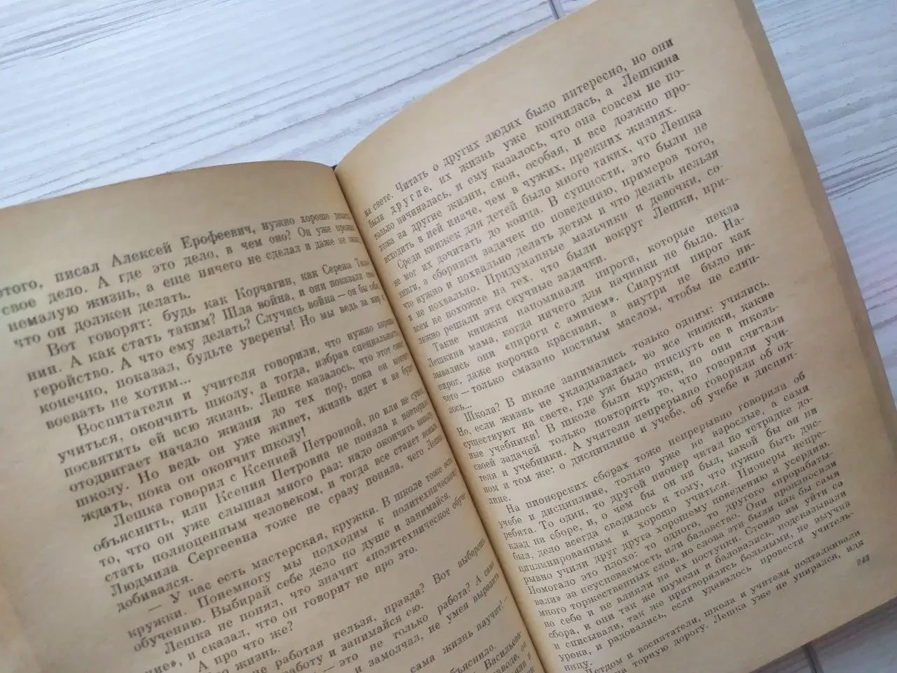 Product image preview