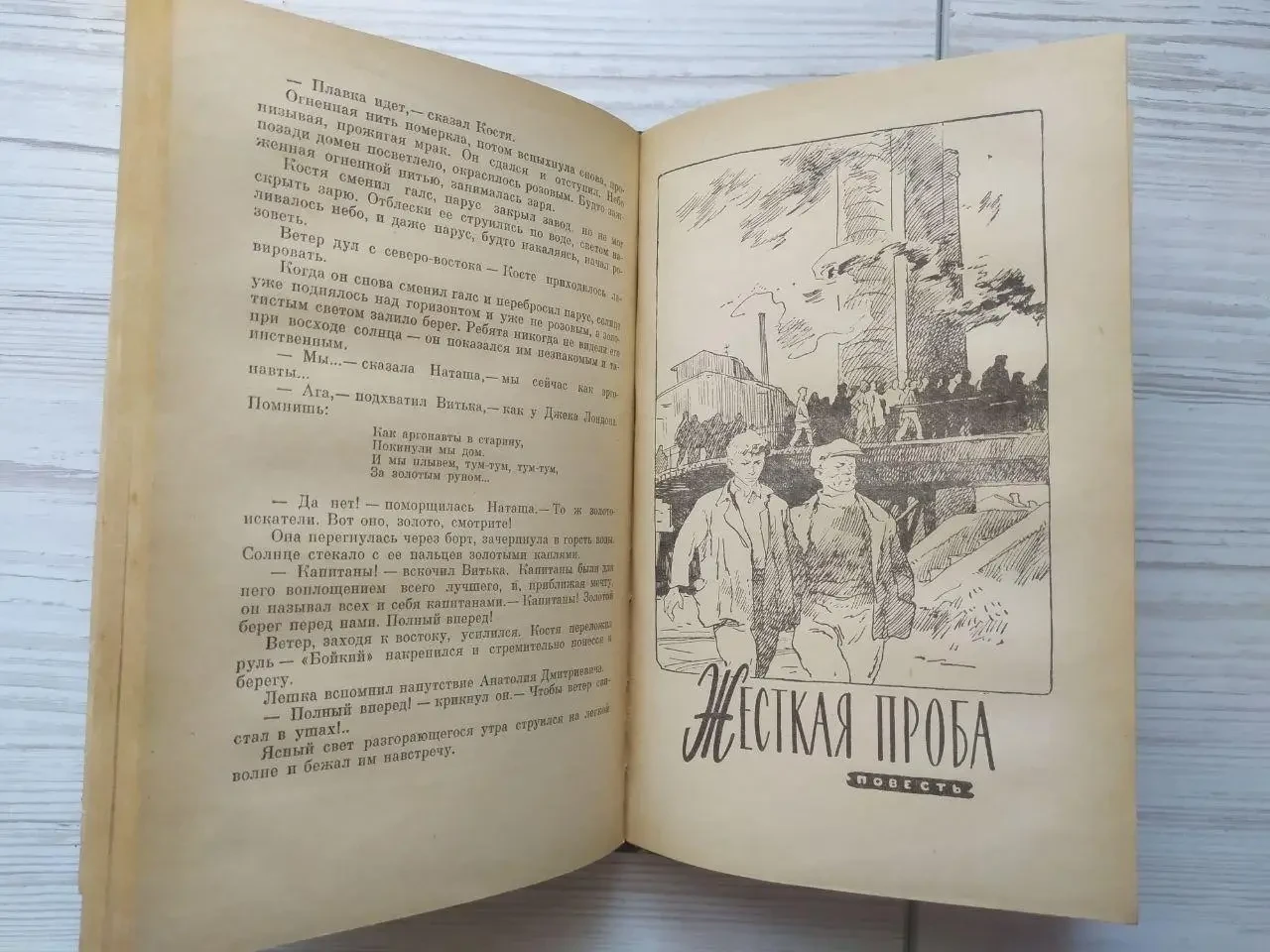 Product image preview