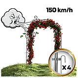 Садова арка опора для троянд квітів Пергола 240 см + анкера Plonos 499001 Польща, фото 6