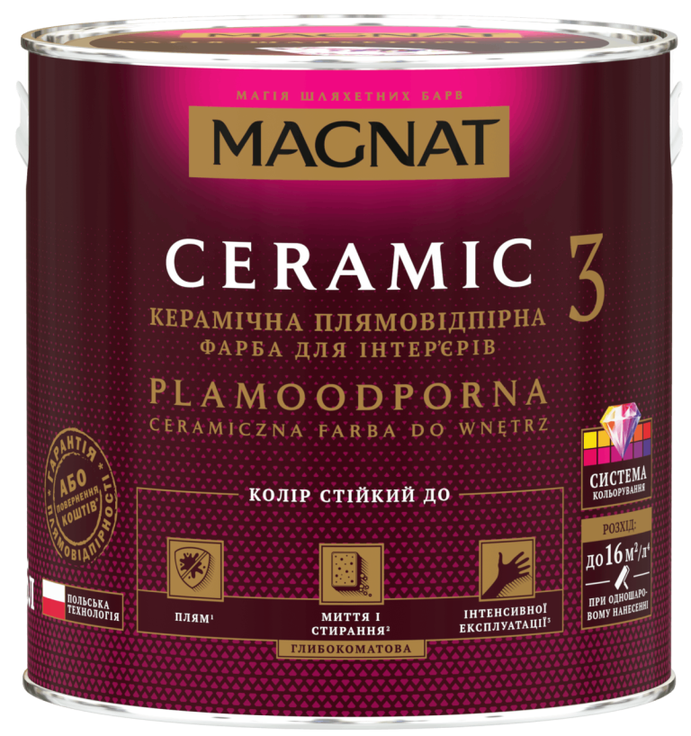 Фарба керамічна водоемульсійна Magnat Ceramic 3 глибокий мат білий 0,9 л