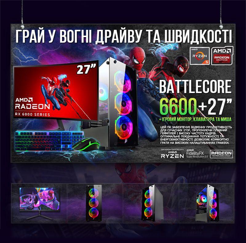 Ігровий комп'ютер "BattleCore 6600" | RX6600XT 8GB | AMD Ryzen 5 3600 |SSD M.2 | Wi-Fi | WIN11 | Монітор LED IPS 27"|, фото 1