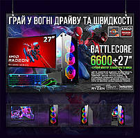 Ігровий комп'ютер "BattleCore 6600" | RX6600XT 8GB | AMD Ryzen 5 3600 |SSD M.2 | Wi-Fi | WIN11 | Монітор LED IPS 27"|