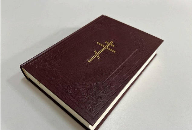 Біблія, переклад Рафаїла Турконяка, СП з второканонічними книгами, 16х24 см, тверда обкладинка., фото 1