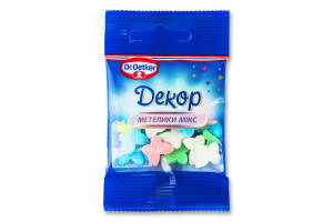 Посипка цукрова  Dr.Oetker Метелики мікс декоративна 10гр