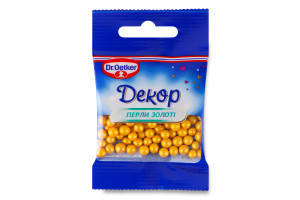 Посипка цукрова Dr.Oetker Перли золоті  декоративна 10гр