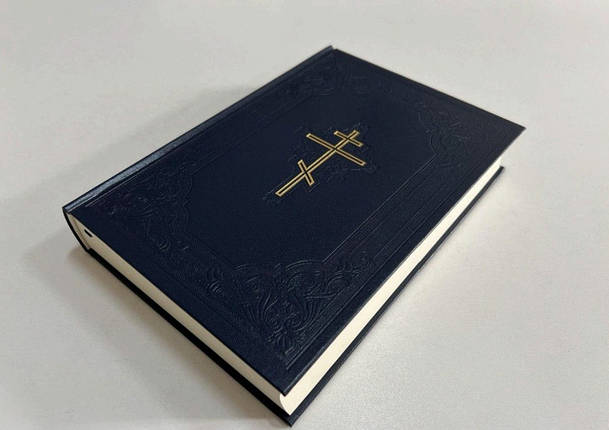 Біблія, переклад Рафаїла Турконяка, СП з второканонічними книгами, 16х24 см, тверда обкладинка., фото 1