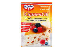 Суміш допоміжна Dr.Oetker Сирничок для сирників та запіканки м/у  60г