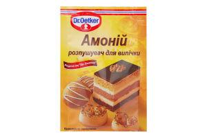 Розпушувач для випічки Амоній Dr.Oetker, 7 г (Др.Оеткер), фото 1