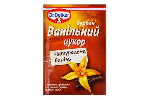 Ванільний цукор Dr.Oetker Бурбон, 8 г (Др.Оеткер)