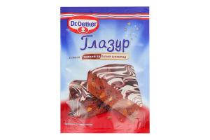 Глазур Темний та білий шоколад Dr.Oetker, 100 г (Др.Оеткер)