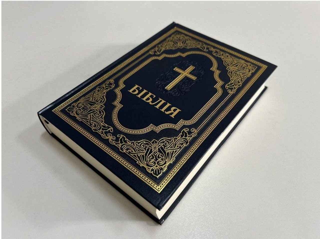 Біблія, переклад Рафаїла Турконяка, СП з второканонічними книгами, 16х24 см, тверда обкладинка.