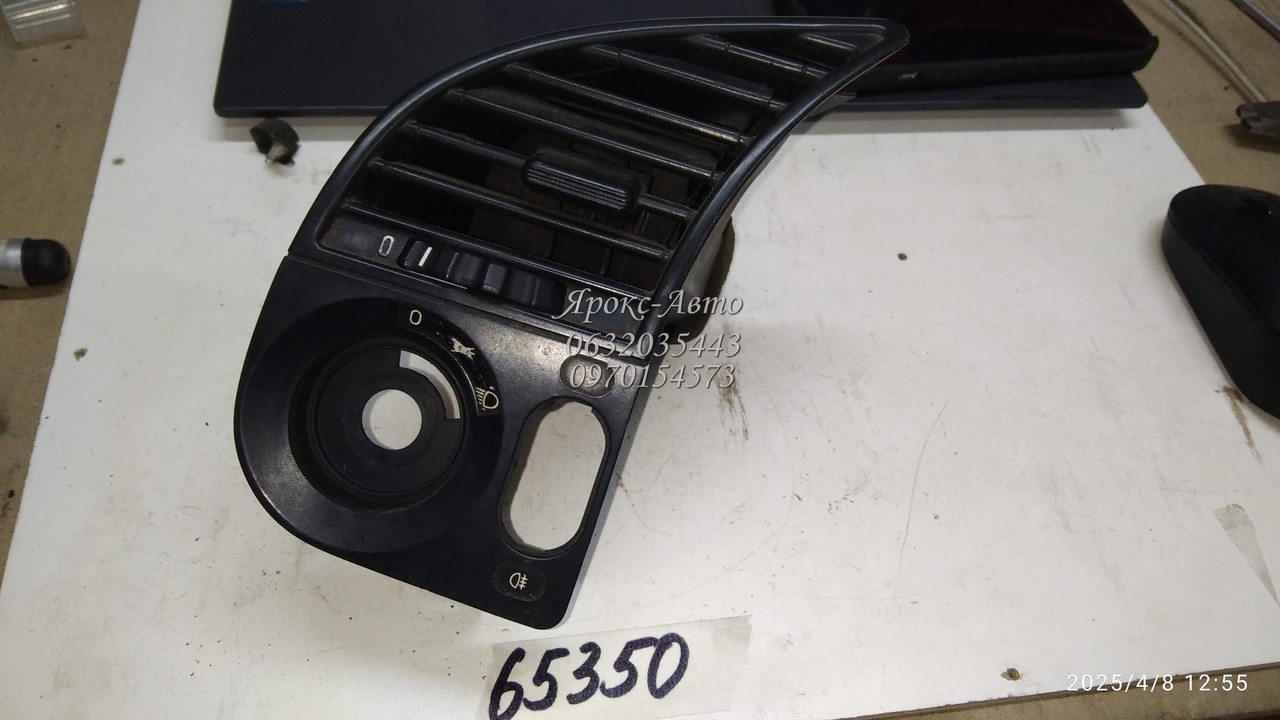 Повітропровід BMW 3-Series E36 перед. 000065350