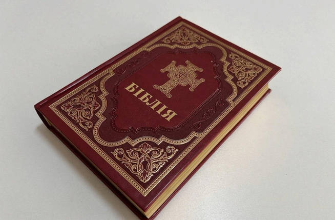 Біблія, переклад Рафаїла Турконяка, СП з второканонічними книгами, 16х24 см, шкірзамінник, тверда обкладинка., фото 1