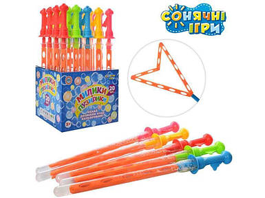 Мильні бульбашки дитячі меч 44см арт.6666 ТМ METR FG