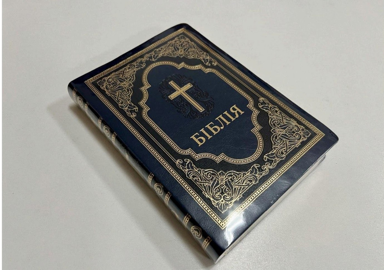 Біблія, переклад Рафаїла Турконяка, СП з второканонічними книгами, 16х24 см, шкірзамінник, гнучка обкладинка.