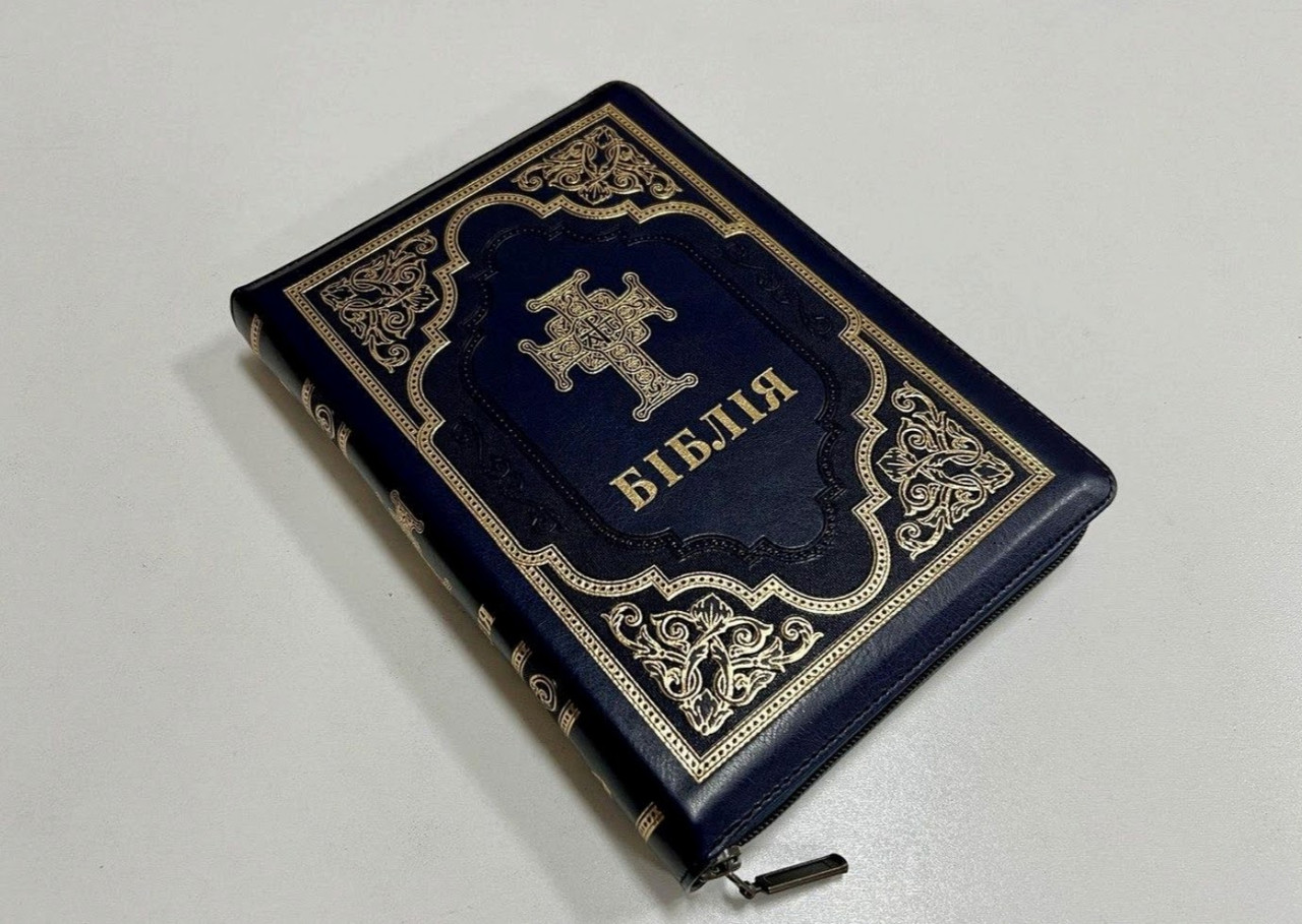 Біблія, переклад Рафаїла Турконяка, СП з второканонічними книгами, 16х24 см, шкірзамінник, замок.
