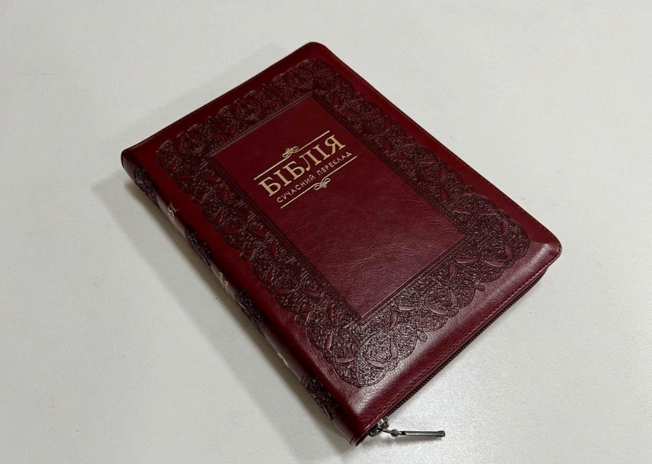 Біблія, переклад Рафаїла Турконяка, СП з второканонічними книгами, 16х24 см, шкірзамінник, замок.