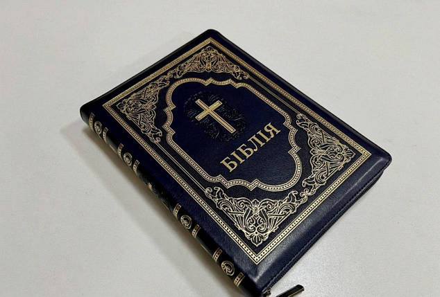 Біблія, переклад Рафаїла Турконяка, СП з второканонічними книгами, 16х24 см, шкірзамінник, замок., фото 1