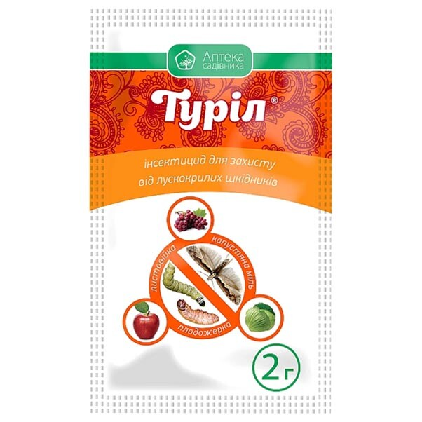 Інсектицид Туріл в.г., 2 гр, фото 1