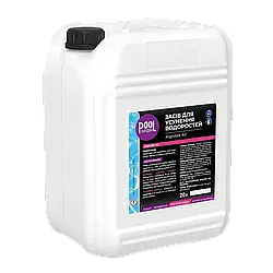 Альгіцид Algicide CS 20л Poolman - ефективний засіб проти водоростей